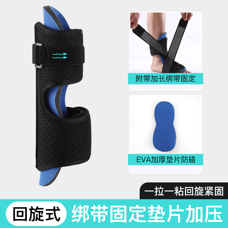 Tobillo esguince protector pie caída ortesis soporte fijo vendaje soporte de tobillo equipo de protección en stock al por mayor