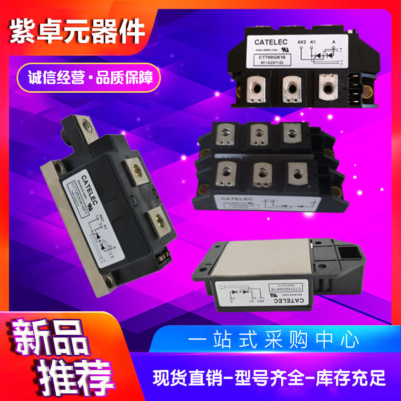 CTT500GK08 CTT500GK12 CTT500GK14 西班牙可控硅模块