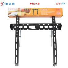 SҹҺҕCWH604 WH404B WH401l