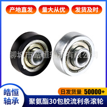 ݆l ۰zL݆6*30*9*16 ݔ͙Czl݆