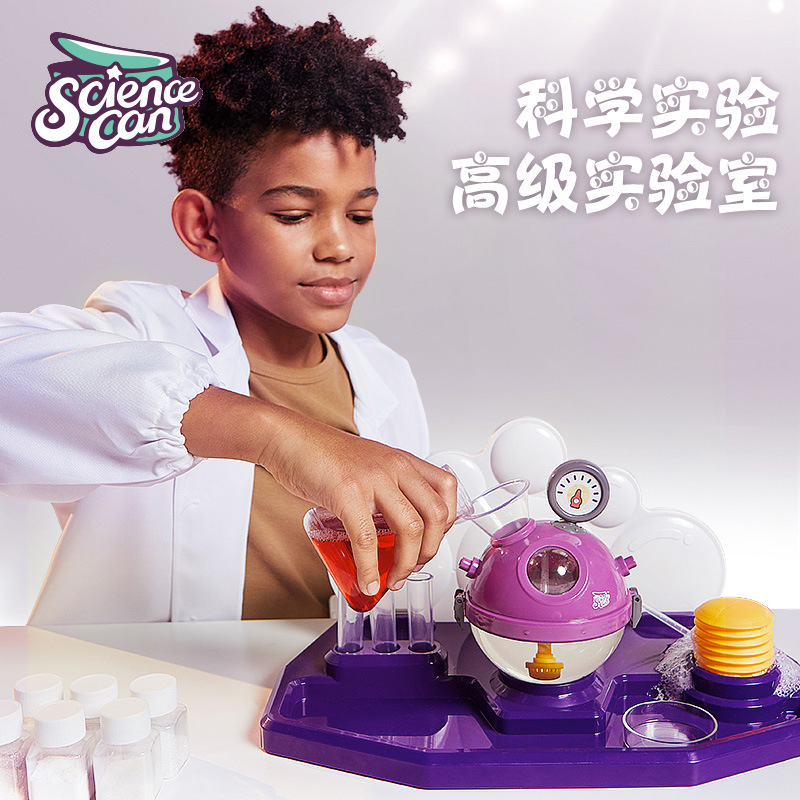 Scientific canned children's stem experimental set primary school children's kindergarten educational toys chemical production diy materials