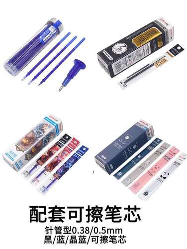 Moible Erasable Pen, Student Moible Erasable Magic Hot Erasable Moible Erasable Moile Water Pen