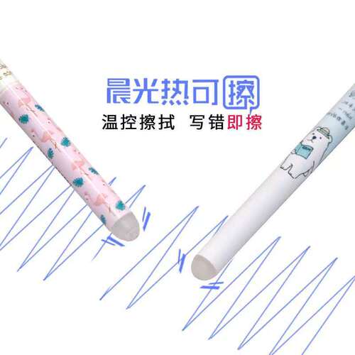 Moible Erasable Pen, Student Moible Erasable Magic Hot Erasable Moible Erasable Moile Water Pen