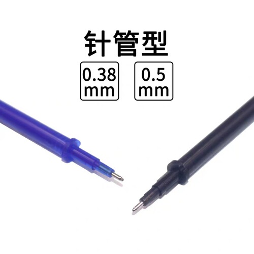 Moible Erasable Pen, Student Moible Erasable Magic Hot Erasable Moible Erasable Moile Water Pen