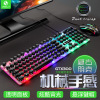 Limne Magnesium GTX300 punk retro keyboard backlight game USB wired suspended key mouse set