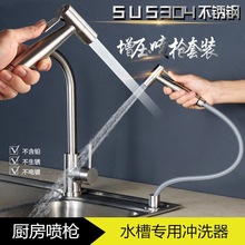 �N��ˮ�۳���ʽ304���P䓇���ϴ����ϴ��؇�ˮ�_ϴ�����������^