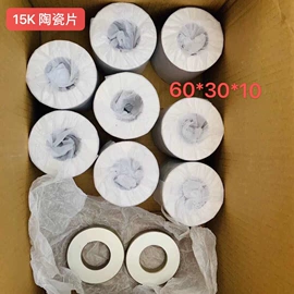 扬声器;声音传感器;压电晶体