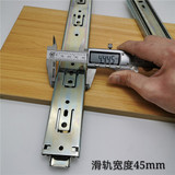 帝固 Бренд 45 Ширина Три срезания с утолщением рельса срезание с разрезок Тройной рельс.