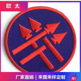 源头工厂定制格力特绣花标logo加魔术贴刺绣布贴帽子量大从优