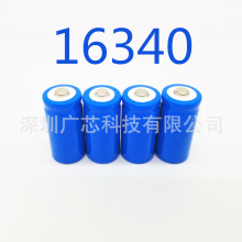 ȫ16340늳400mAh700mAhoӳͲ늳