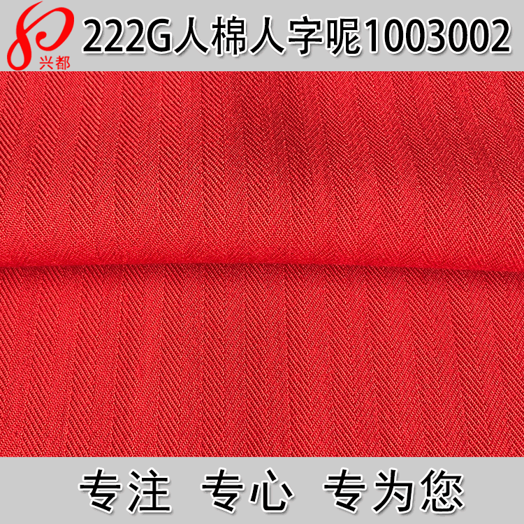 全人棉印花面料 20S人字斜人造棉印花布 人棉休闲服装面料供应