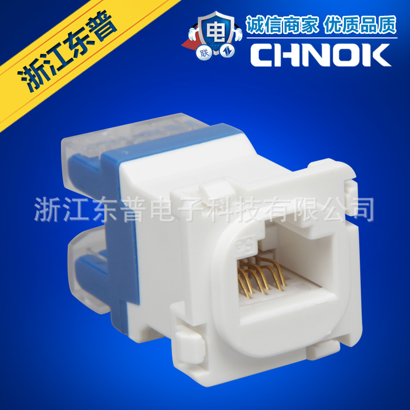 高品质模块供应 RJ45网络信息模块 直通模块TM-8130