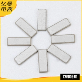 电热片;其他电热设备;其他取暖电器