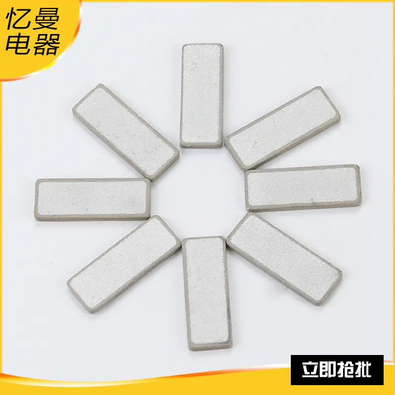 批发PTC发热片 恒温陶瓷发热片电热片 美容美发可用电热片