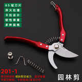 拓森 Инструмент 8 -Придворные фруктовые ветви SK5 Локоть грубые ветви срезают садоводство и собирают фруктовые садовые ветви ножницы, обрезка