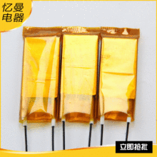 厂家供应 PTC发热芯 电夹板陶瓷加热片 PTC加热器