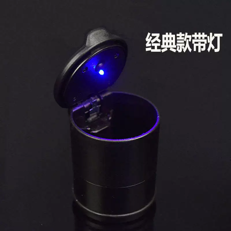 4S Пепельница Автомобильная многофункциональная со светодиодной подсветкой креативная Автомобильная термостойкая автомобильная пепельница