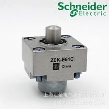 Schneider/施耐德限位开关 操作头 ZCK-E61C