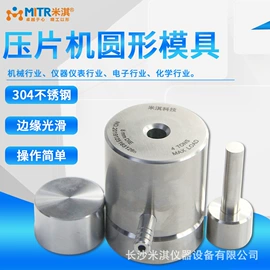 球磨机;粉碎设备配件;实验电炉