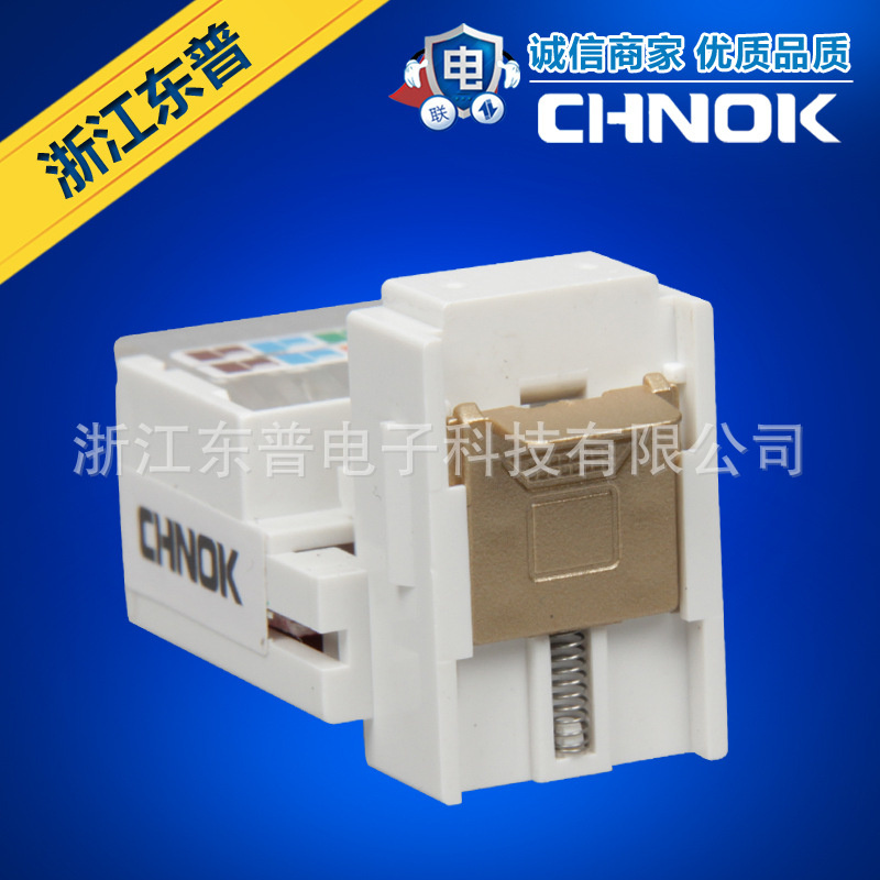 电脑大量现货 RJ45超五类网络模块TM-8211 免打型