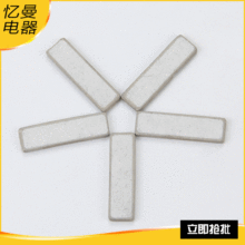 ������܇�l�әC��ptc�մ�Ƭ/ptc�l��Ƭ/ptc�ӟ�Ԫ��