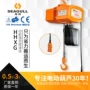 海鸥电动起重三相遥控器