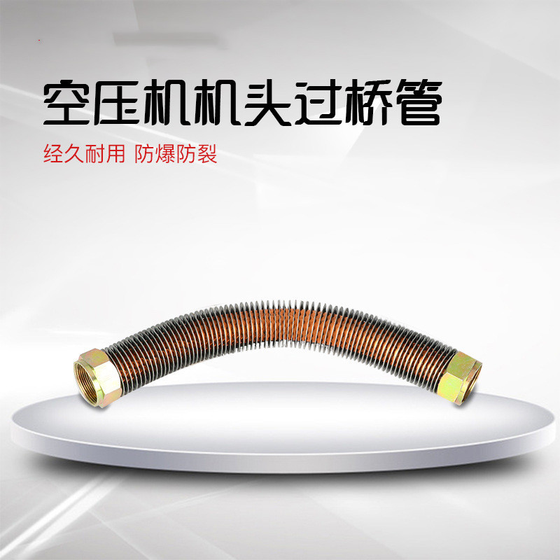 热销 空压机铝管 气泵配件 机头0.25过桥管 镀铜管