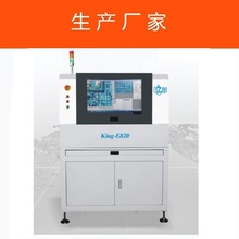 AOI automatic optical inspection equipmention line AOI