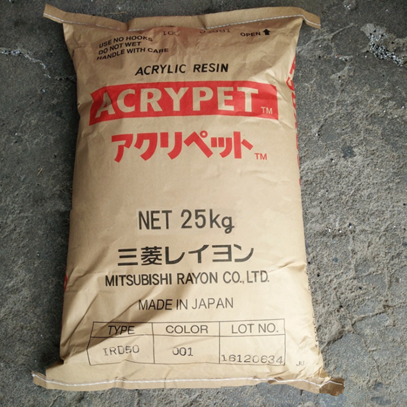 PMMA 南通三菱丽阳 MF001 透明级 注塑级 抗紫外线 高流动 耐高温