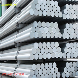 6063�X���� ���Ĺ�6061t6�X�Ͻ�Ӳ�|�A��  �A����ֱ�y�W�y