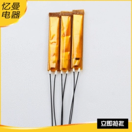 其他电热设备;电热片;USB风扇
