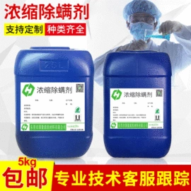 其他工业用清洗剂;金属清洗剂;干洗剂