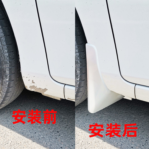 Special ten yadaige paint fender pearl white original factory modified original accessories decoration wholesale one piece drop shipping