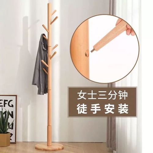 Factory Wholesale Upright Hat Rack Living Room Bedroom Creative Floor Wooden Clothes Rack Simple Solid Wood Hanger Rack Home Use