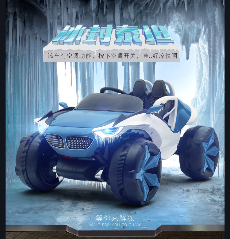 Coche todoterreno eléctrico portátil para niños puede sentarse fresco educación temprana