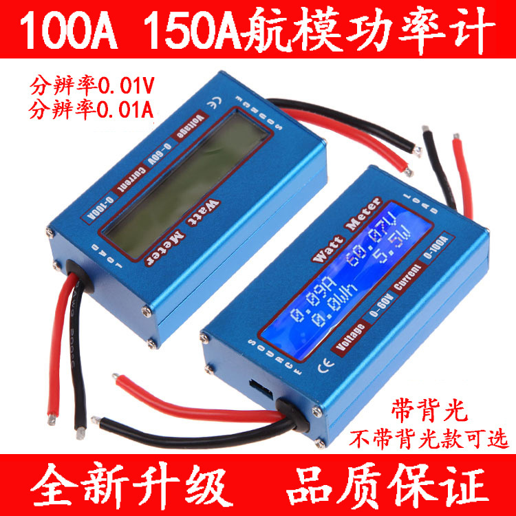 Power Meter 0-100A Continuous Current 50A 0-60V WATT Meter Power Meter 0-100A Continuous Current 50A 0-60V WATT Meter