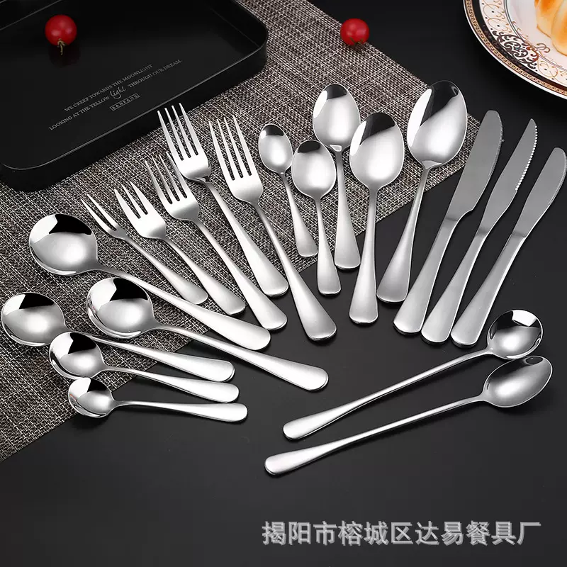 304不锈钢餐具1010全系列西餐牛排餐刀叉勺子酒店甜品勺叉套装