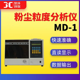 水质分析仪;粉尘采样仪;其他仪器仪表