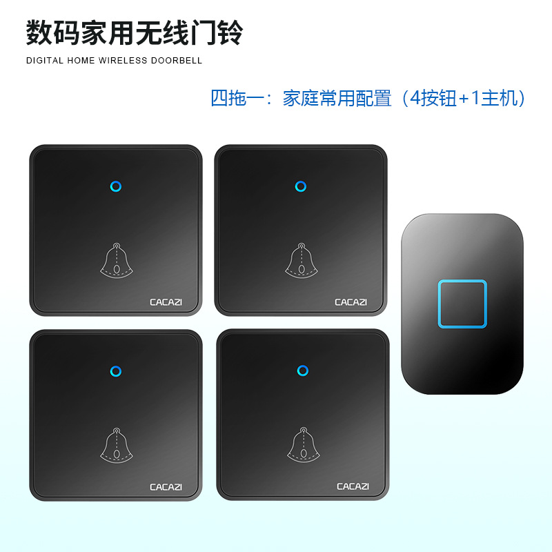 86型无线门铃 家用简易呼叫器 四拖一交流电子遥控不用电线大板