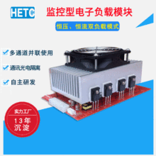 4ͨ���������Ǹ��x���ؓ�d�m�����ϻ�300W��������{�Դ������