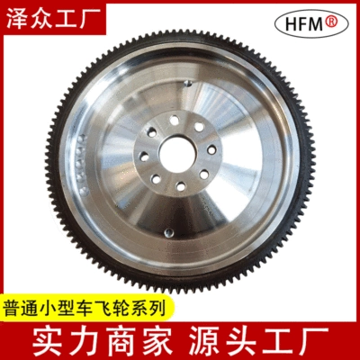 Flywheel/Gear processing and production engine accessories