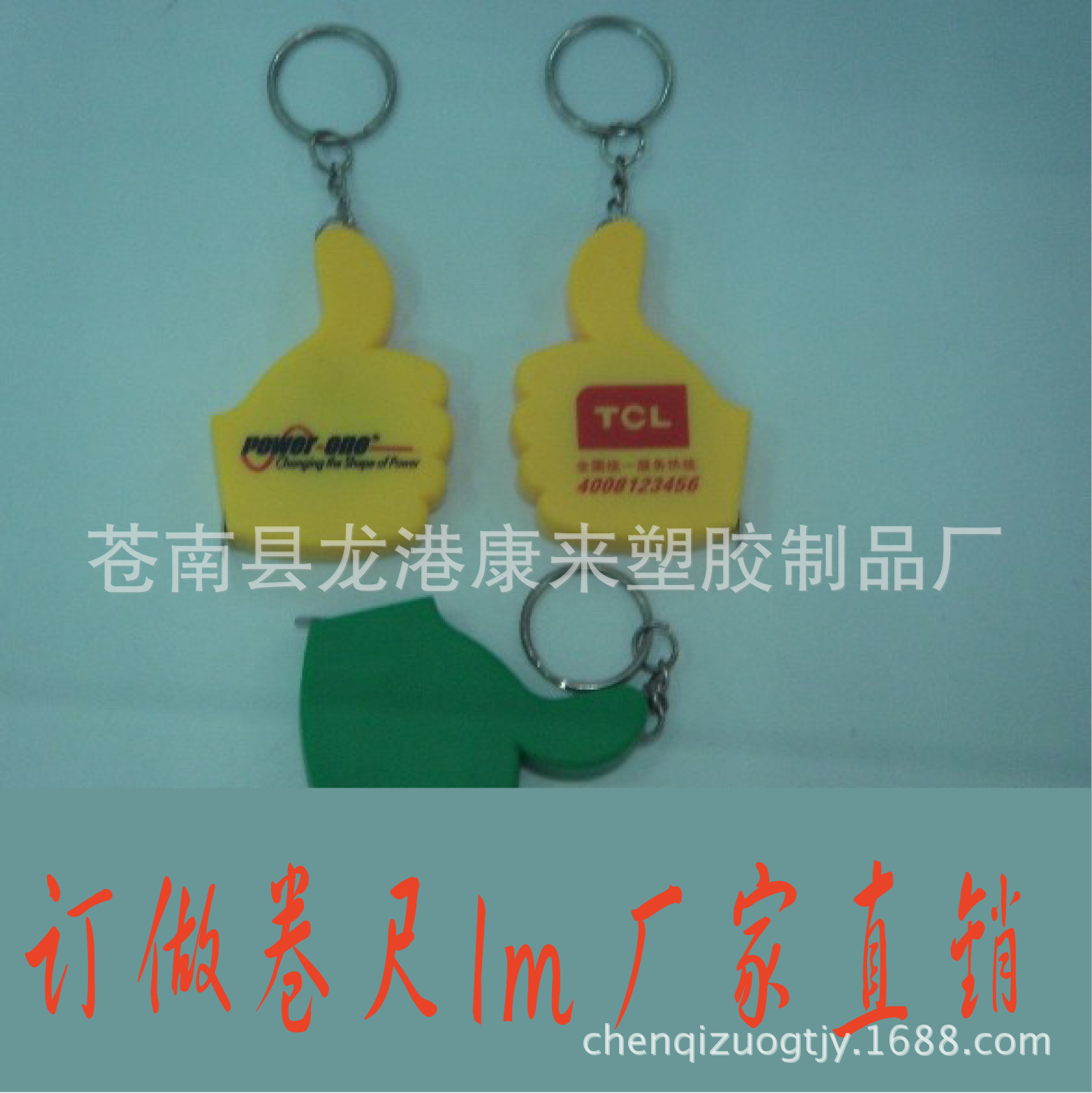 大拇指形卷尺|迷你卷尺|伸缩卷尺|钢卷尺