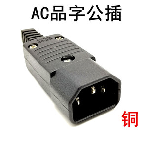250V�~��ACƷ�ֹ����^ �Դ�����^ ���^ ��о�Դ���^ AC������