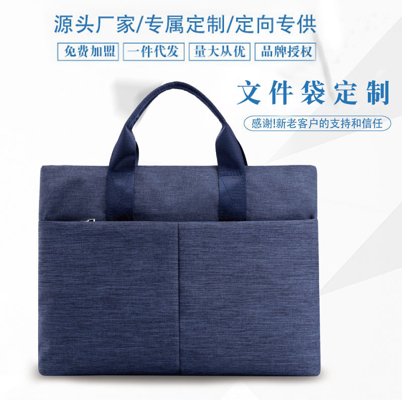 File Bag Portable Briefcase A4 Multi-Layer Canvas Zipper Men's and Women's Conference Bag Logo Large Capacity File Bag