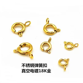 饰品配件;diy饰品;项链