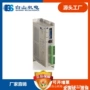 白山多少步进dq245m电机