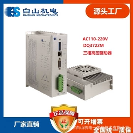 机械用电动机;其他电动机;制动器