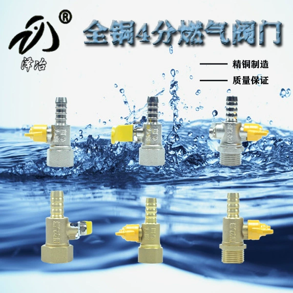 В наличии 4 точки утолщенный газовый клапан внутренний и внешний провод одно сопло латунный шаровой кран сжиженный природный газ одно сопло клапан