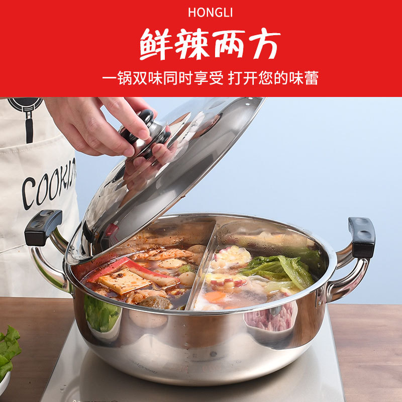 Hongli engrosada de acero inoxidable olla de Pato Mandarín Cocina de Inducción olla especial olla de cocina multifuncional olla de Sopa clara olla caliente hogar