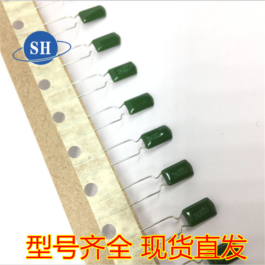 涤纶电容 薄膜电容 编带 2A332J 100V471J 2A104J 103J 2A102J472